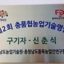 신식농장