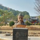 류인석 흉상 네이버블로그