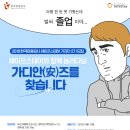 세이프스테이