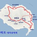 12월 6일 금요무박 -＜블랙야크섬앤산＞- 통영 두미도 신청안내(28인승/31인승) 이미지