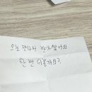 티키타카커피 | [소개팅] 티키타카 로테이션 소개팅 감정적인 오렌지들 후기