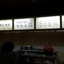 우미네 이미지