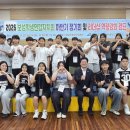 보성교육지원청 보성학생연합자치회 하반기 정기회 및 리더십 역량강화 캠프 실시[미래교육신문] 이미지
