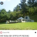 318차역탐 천원의 행복ᆢ 이미지