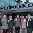 다람산공원 이미지