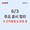 지니리테일
