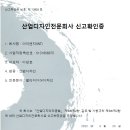 아이앤티(INT) 네이버블로그