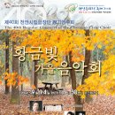 황금당약국 이미지
