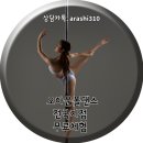 러블리아지 | 서울강남메이크업샵 에이미어블 웨딩스냅촬영 헤어·메이크업 후기(feat. 야외스냅 메이크업 추천)