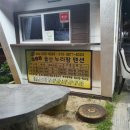 365울산누리팜 이미지