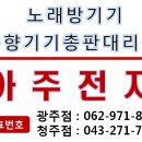 태진카서비스 이미지