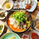 남면메기매운탕&샤브샤브 | 일산 맛집 매운탕 푸짐한 한상 미꾸라지튀김 어죽 한탄강매운탕