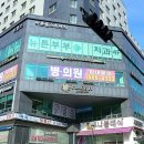 바른몸스트레치 - 마포구 월드컵북로 233 | 바른몸스트레치
