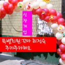 K-1 노래연습장 이미지