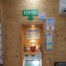 금왕셀프빨래방