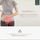 온산부인과의원 이미지