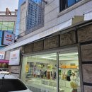 도기다이닝 이미지