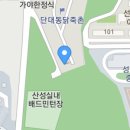 황금고깃간