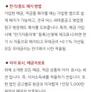 상모축산 이미지