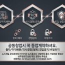 ABC행정사 이미지