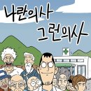 분식2 이미지