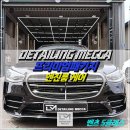 손세차&타이어 | 대구 손세차 디테일링 끝판왕, 워터스팟 완벽 제거 후기