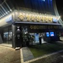 진사1길 이미지