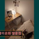 도봉-도봉-서울도봉-2040 | 서울 노원구 고시원 고시텔 스테이온화 쌍문점 여성 전용 고시원으로 안전함이 돋보여요
