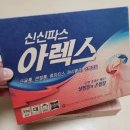 바른자세관리한바운 | 퇴행성척추관협착증 허리 통증 더 심해지기 전에 관리한 후기