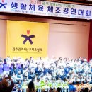 주말 체조교실 이미지