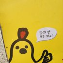 한옥마을 맛집 남부시장 한국닭집_바삭달콤한 순살닭강정 도너츠 현지인 맛집 전주 여행 가볼만한곳 후기