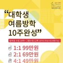 메이븐어학원