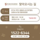 한중한방병원 이미지