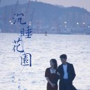 한마음화원 - 송파구 성내천로 17 | 한마음화원