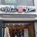 다이소증평점 네이버블로그