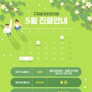 구파발경희한의원 이미지