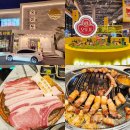 오뚜기 PC | 제주 숙성도 중문 흑돼지 맛집 테이블링 예약 메뉴 오뚜기 콜라보 팝업