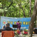 24.4.27.관악연예인예술단 관악산 제2광장 찿아가는 전통문화 예술공연# 가수남순.조민희.전인옥.신매란.이영광.정환.늘푸른 이미지