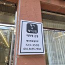 가인한복 | 23. [제주 피로연 한복] 헤메까지 한 번에 가능한 "가인한복" 후기!