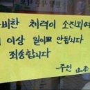 영덕 칠보산 오토캠핑장 이미지
