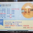 부평드림안과의원 이미지