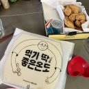 2피자 1치킨상회 동탄점