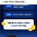 세이프닥