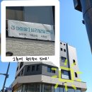 아이랑I심리발달센터