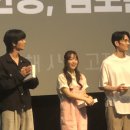 20230820 콘크리트유토피아 롯데시네마 건대입구 무대인사 이미지