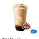 프라페 - 중랑구 용마산로125가길 47 | 프라페