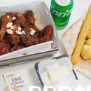 비비큐 내흥점 네이버블로그