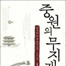 중원-46 이미지