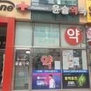 윤슬약국 이미지