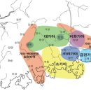 가야귀금속